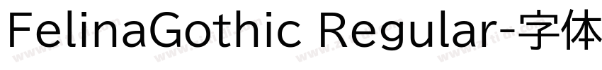 FelinaGothic Regular字体转换